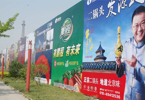 喷绘写真制作公司