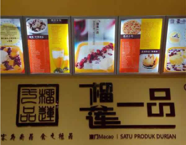 户外灯箱片制作公司