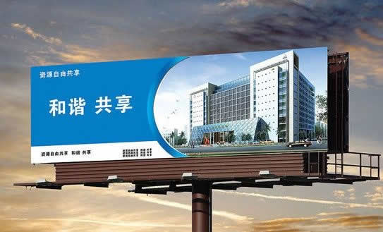 喷绘写真制作公司 喷绘写真制作公司