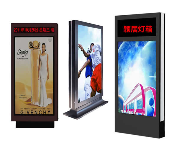 滚动灯箱制作公司 滚动灯箱制作公司