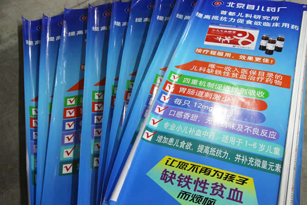 喷绘写真制作公司