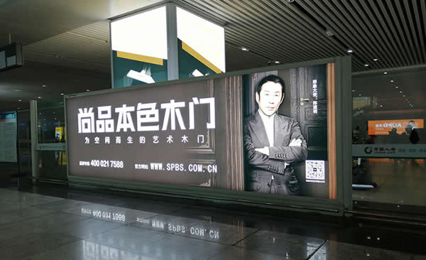 喷绘写真广告灯箱