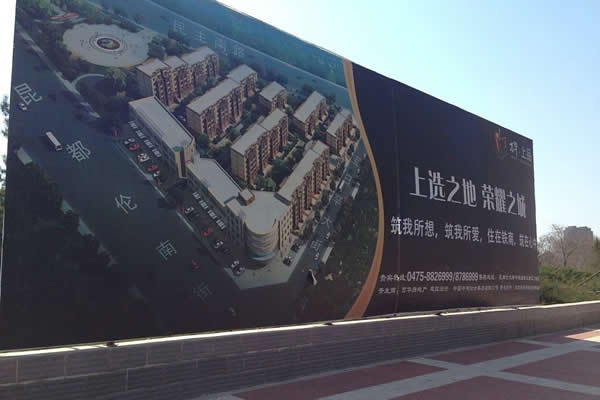 喷绘写真制作公司 喷绘写真制作公司