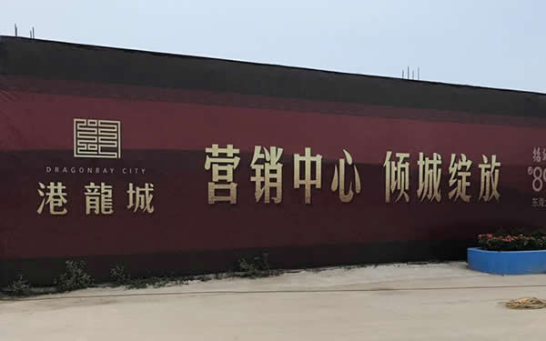 户外喷绘写真制作安装