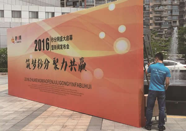 「喷绘写真」-广告喷绘写真制作离不开价格的了解