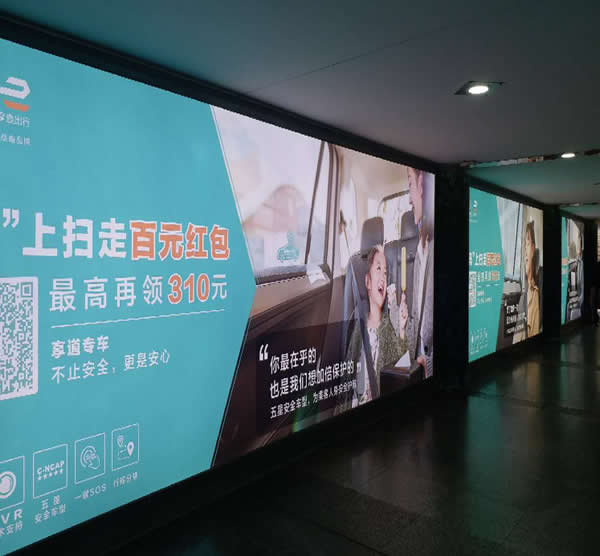 喷绘写真制作公司