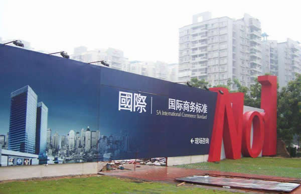 喷绘与写真制作公司 喷绘与写真制作公司