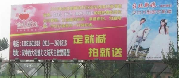 喷绘写真制作公司