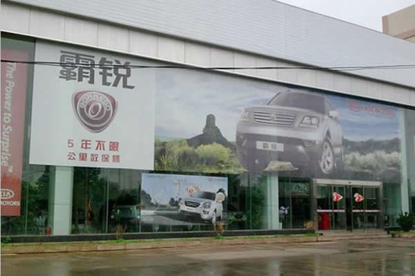 喷绘写真制作公司