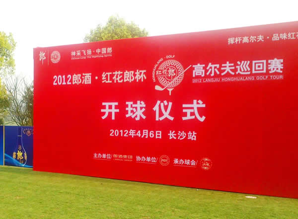 喷绘写真广告制作